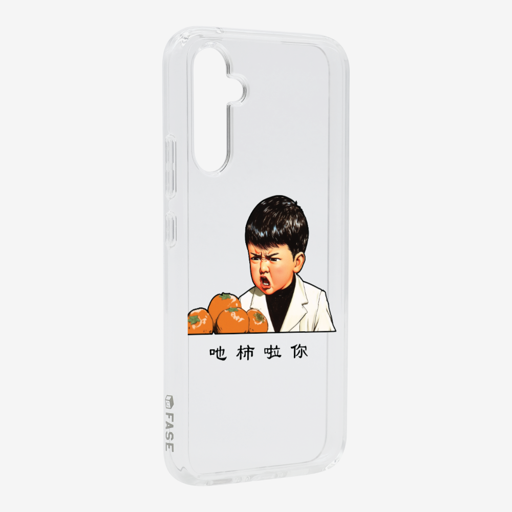 Eat Persimmon La You Phone Case