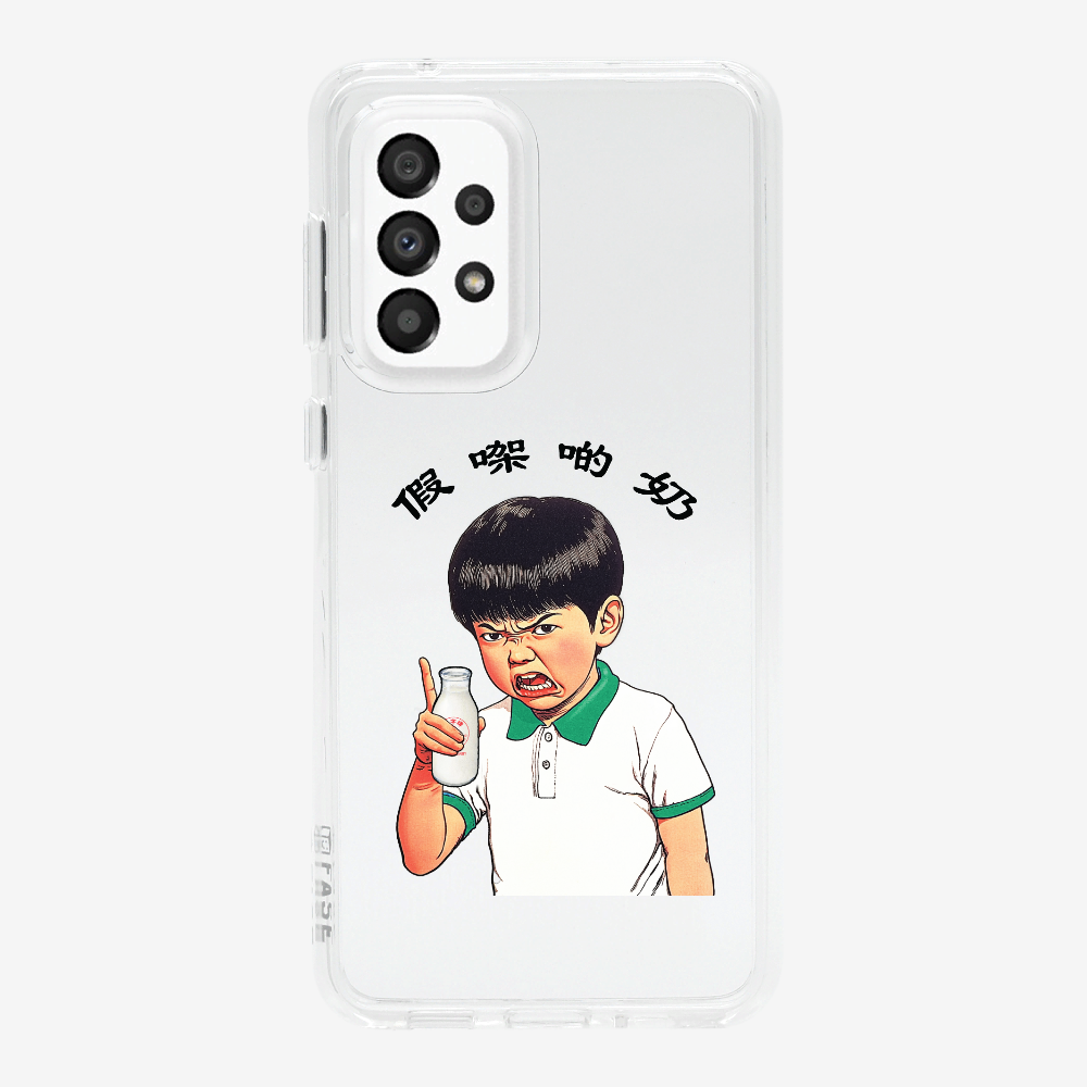 Fake Milk Phone Case