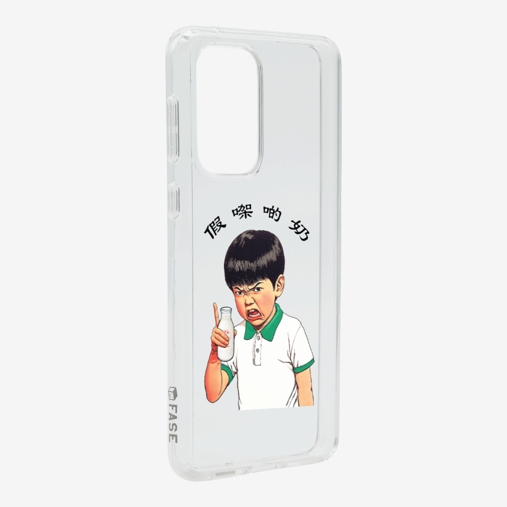 Fake Milk Phone Case