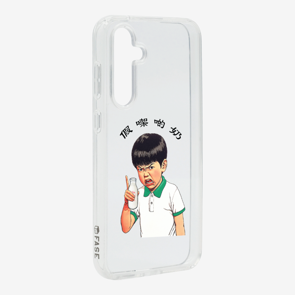 Fake Milk Phone Case