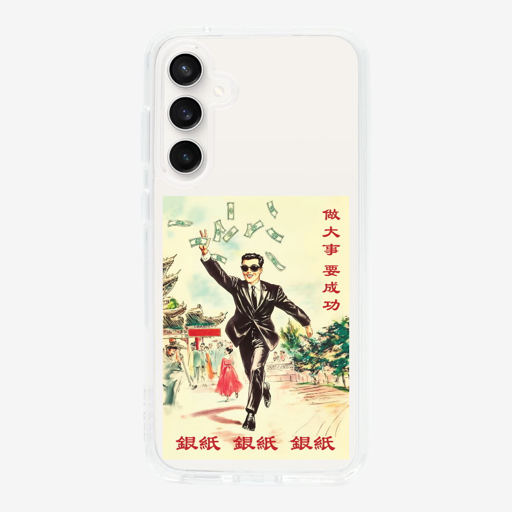 Do Big Things Phone Case