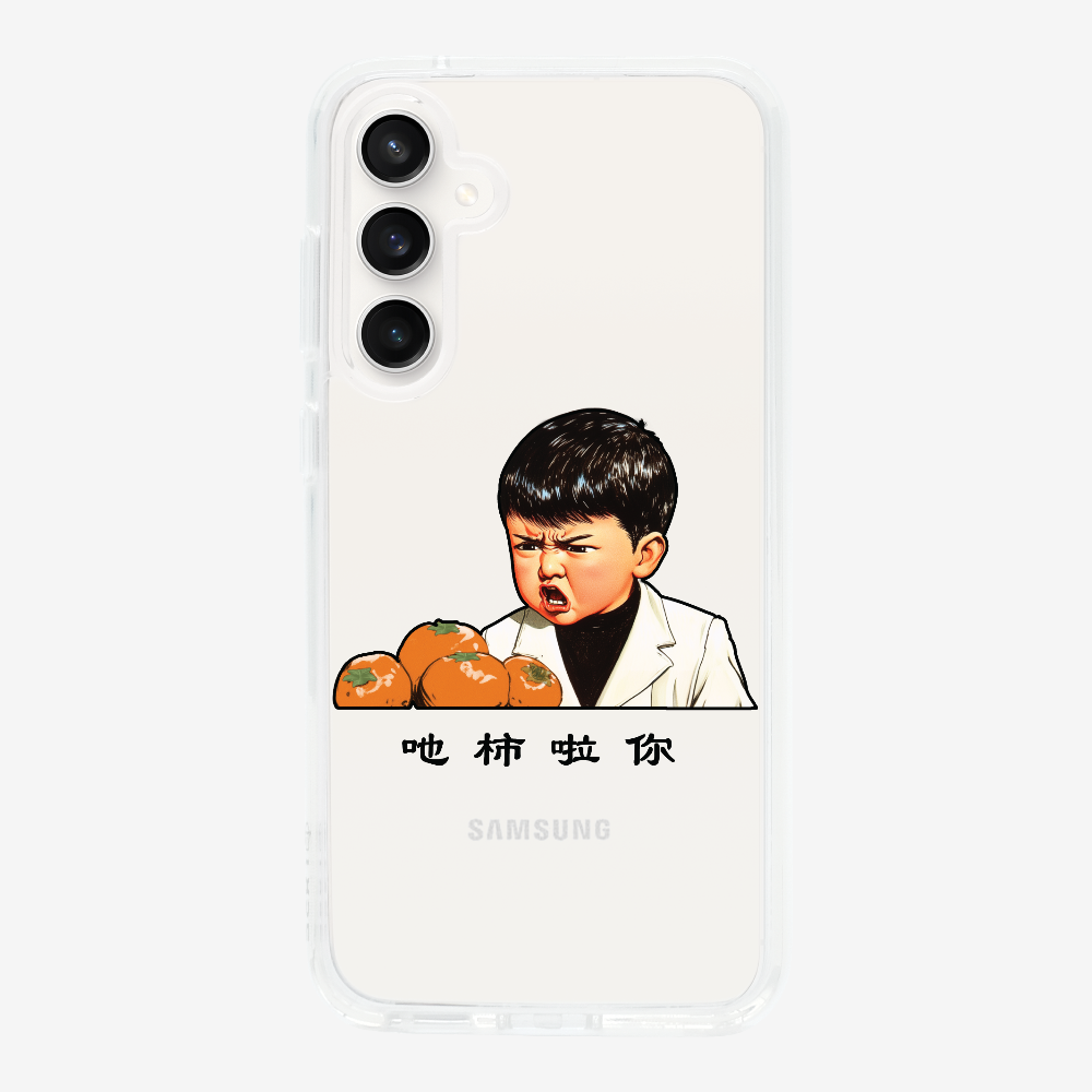 Eat Persimmon La You Phone Case