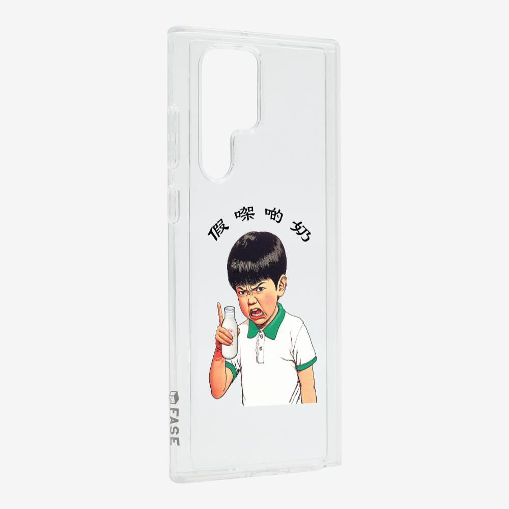 Fake Milk Phone Case