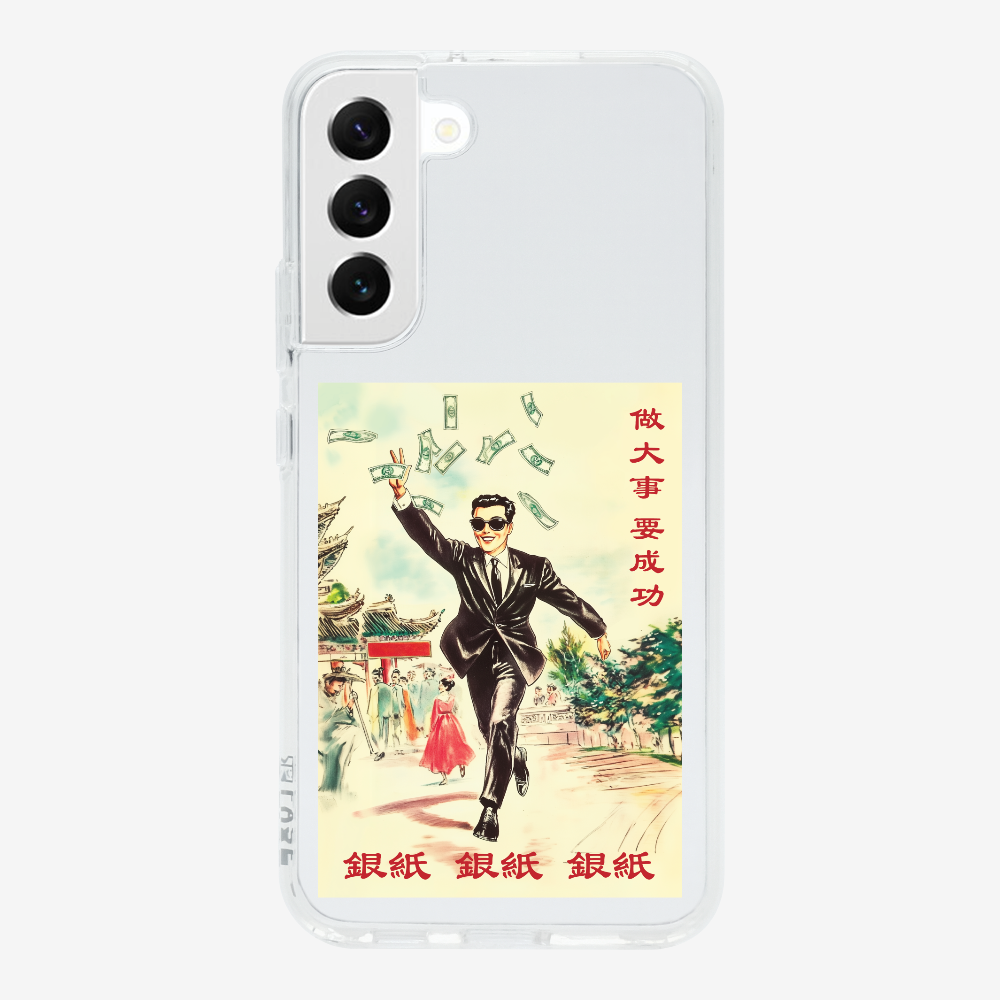 Do Big Things Phone Case