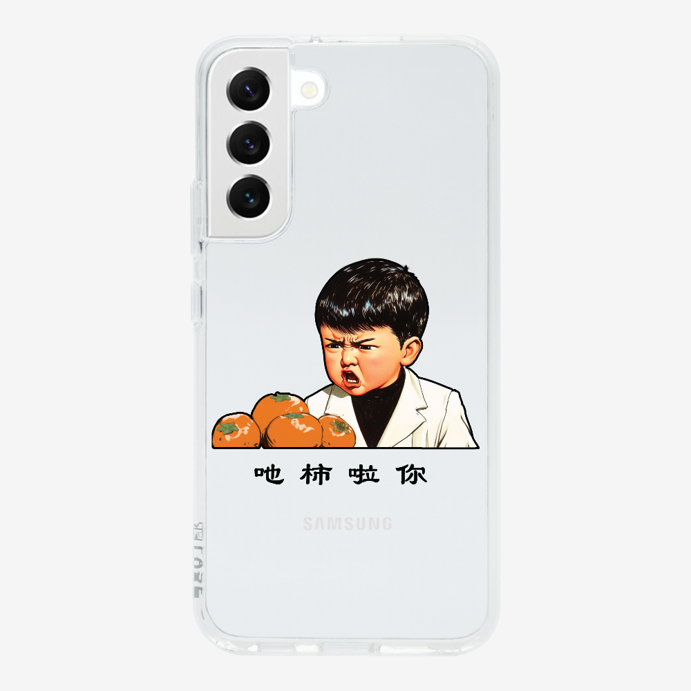 Eat Persimmon La You Phone Case