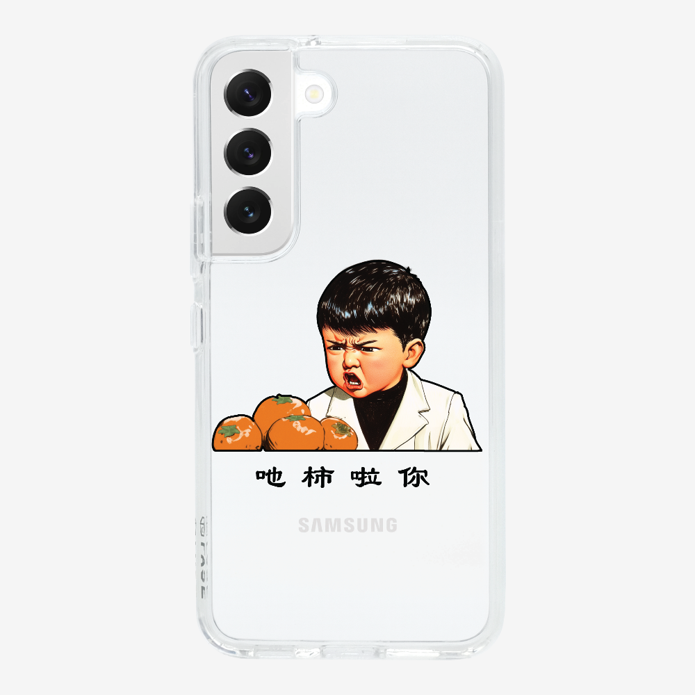 Eat Persimmon La You Phone Case