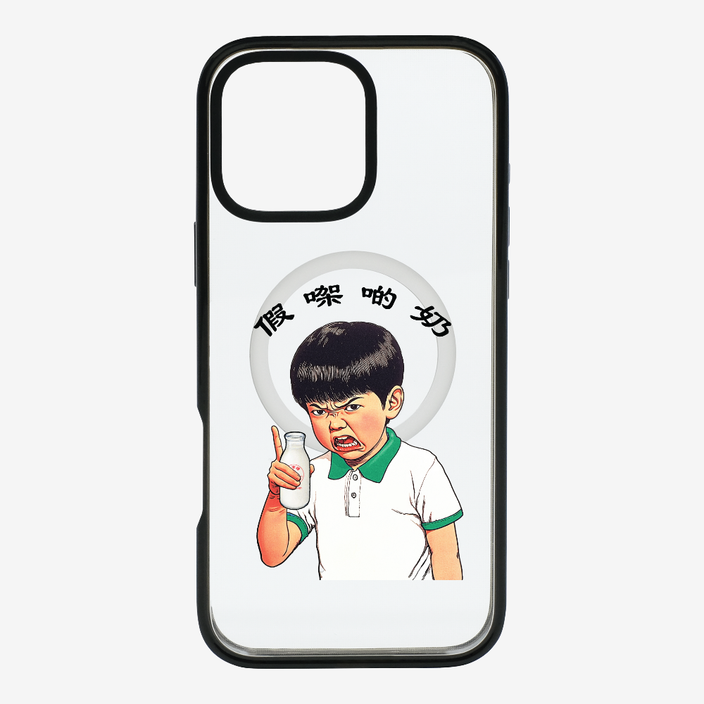 Fake Milk Phone Case