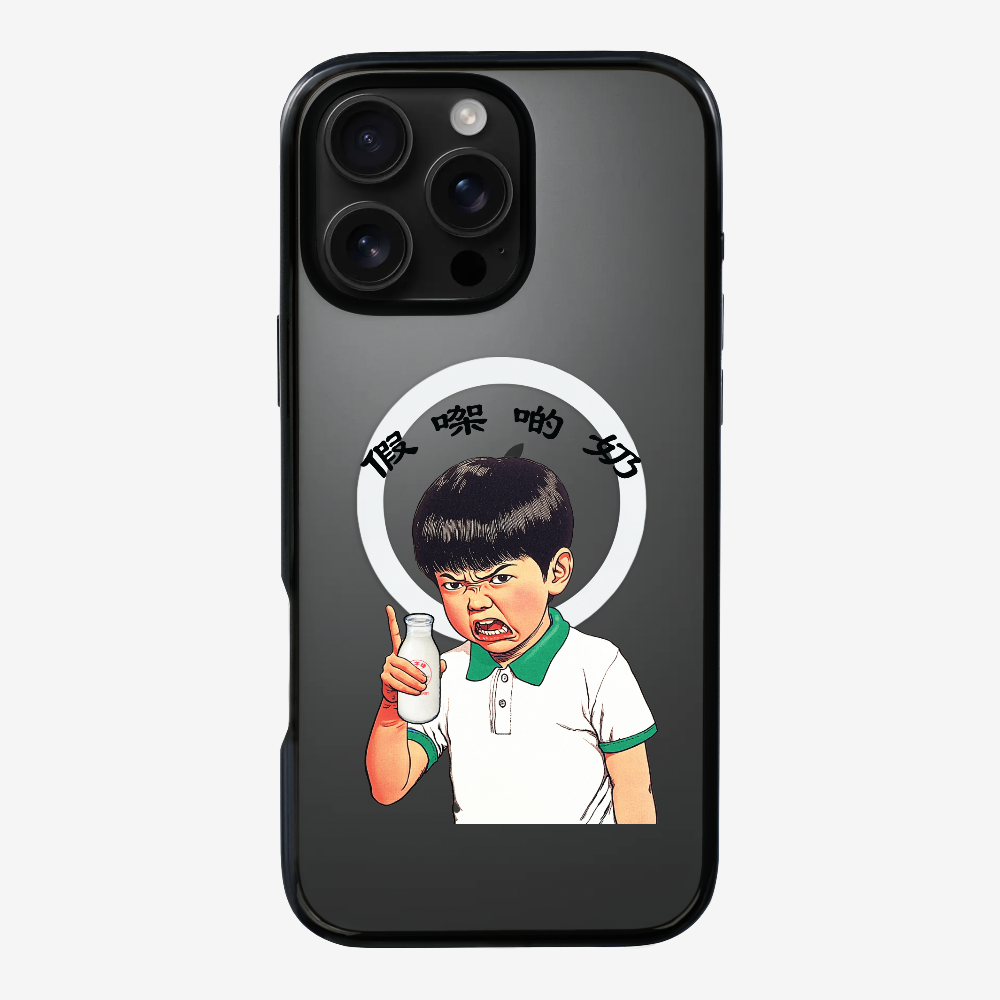 Fake Milk Phone Case