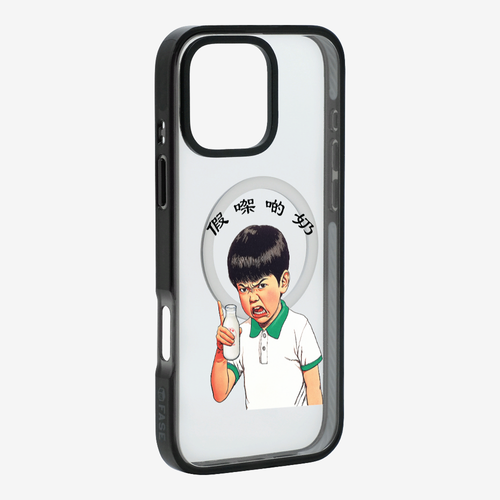 Fake Milk Phone Case