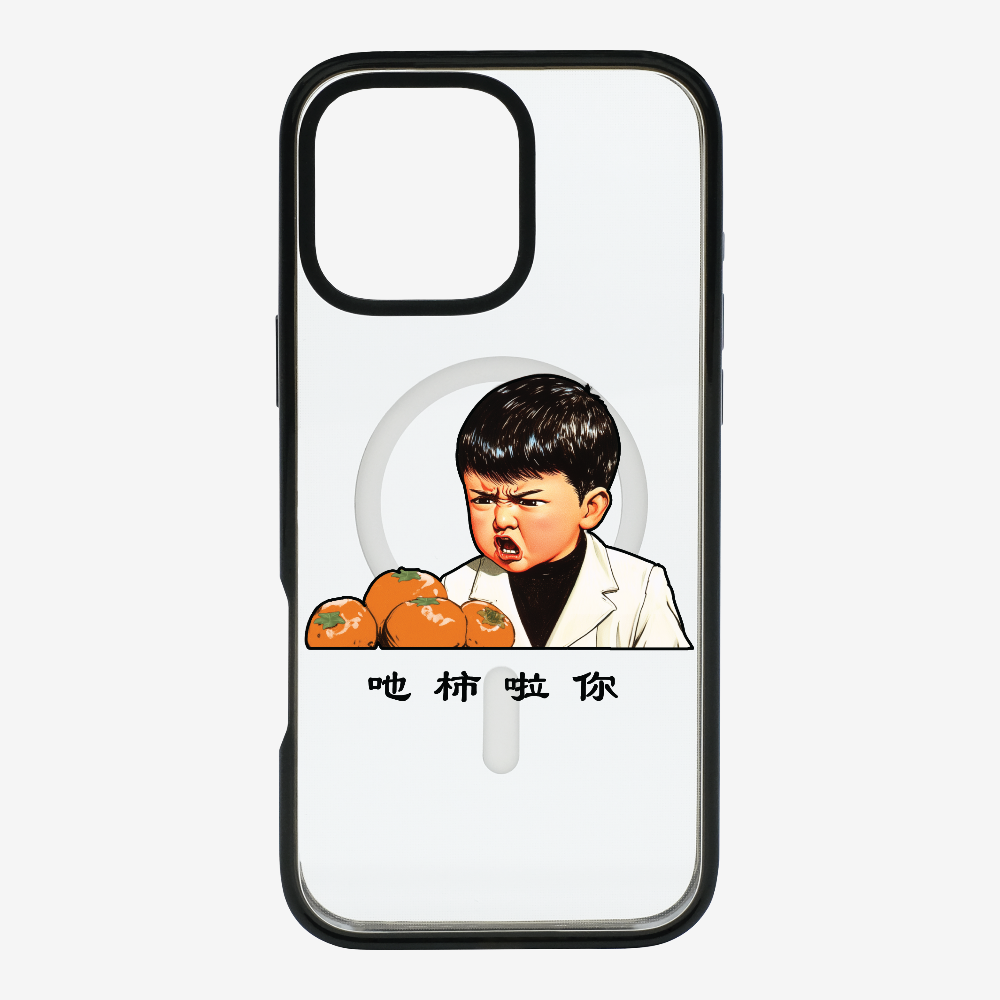 Eat Persimmon La You Phone Case