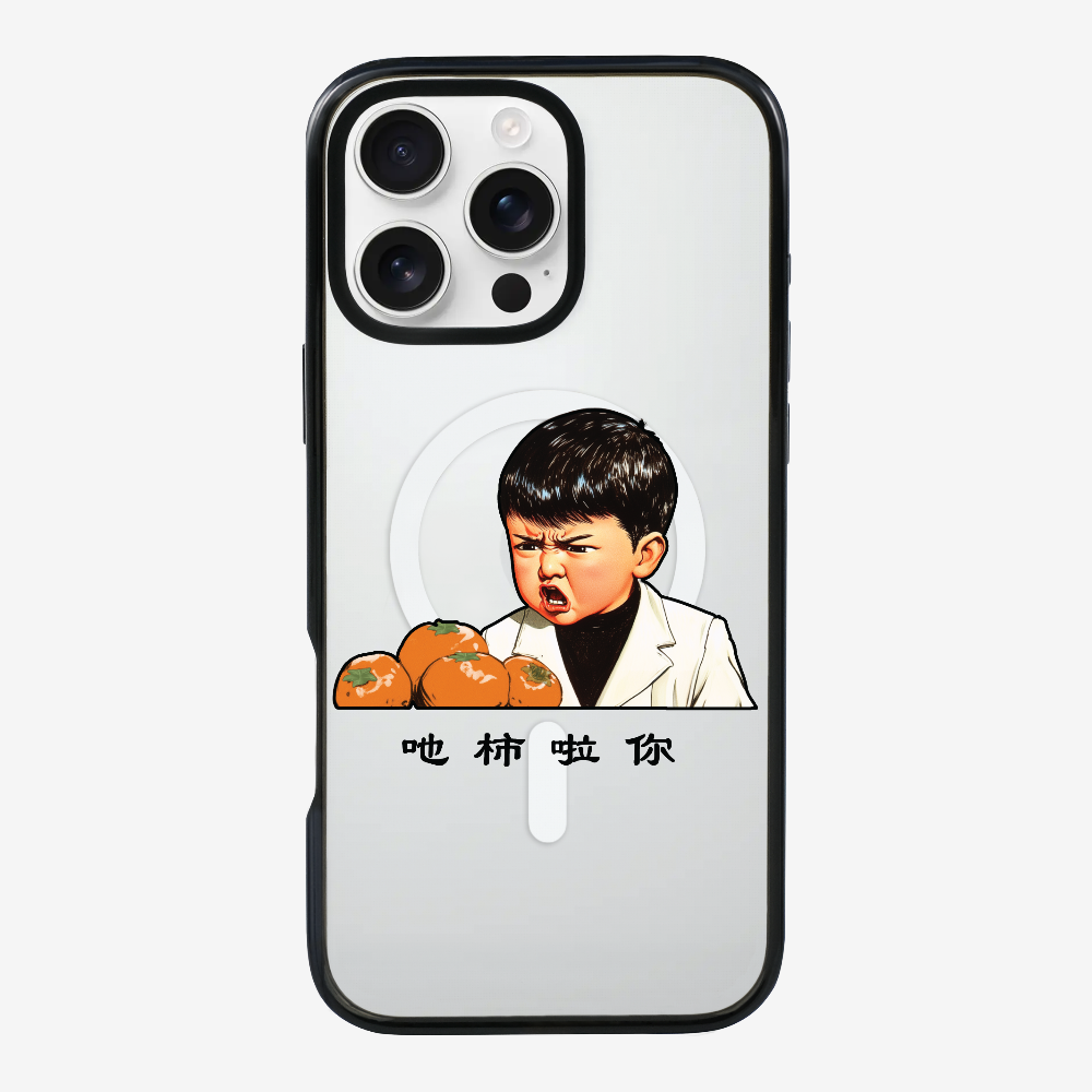 Eat Persimmon La You Phone Case