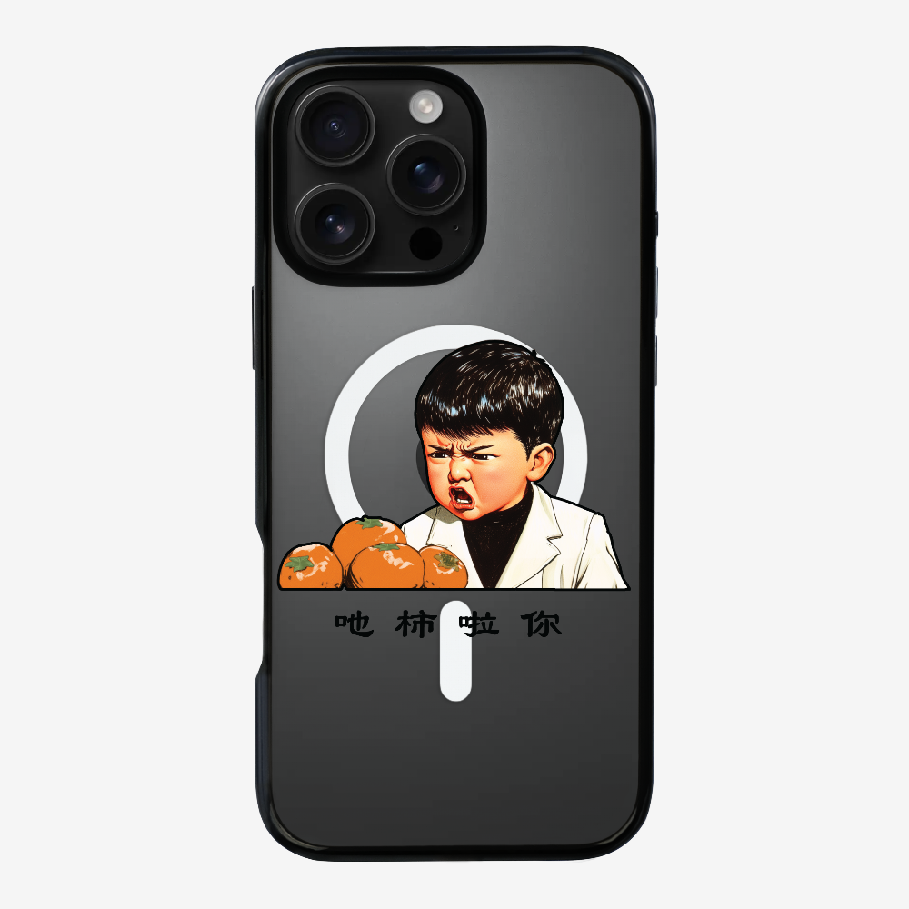 Eat Persimmon La You Phone Case