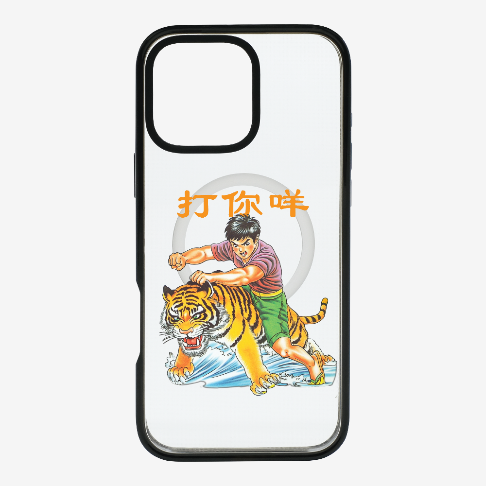 Hit You Phone Case