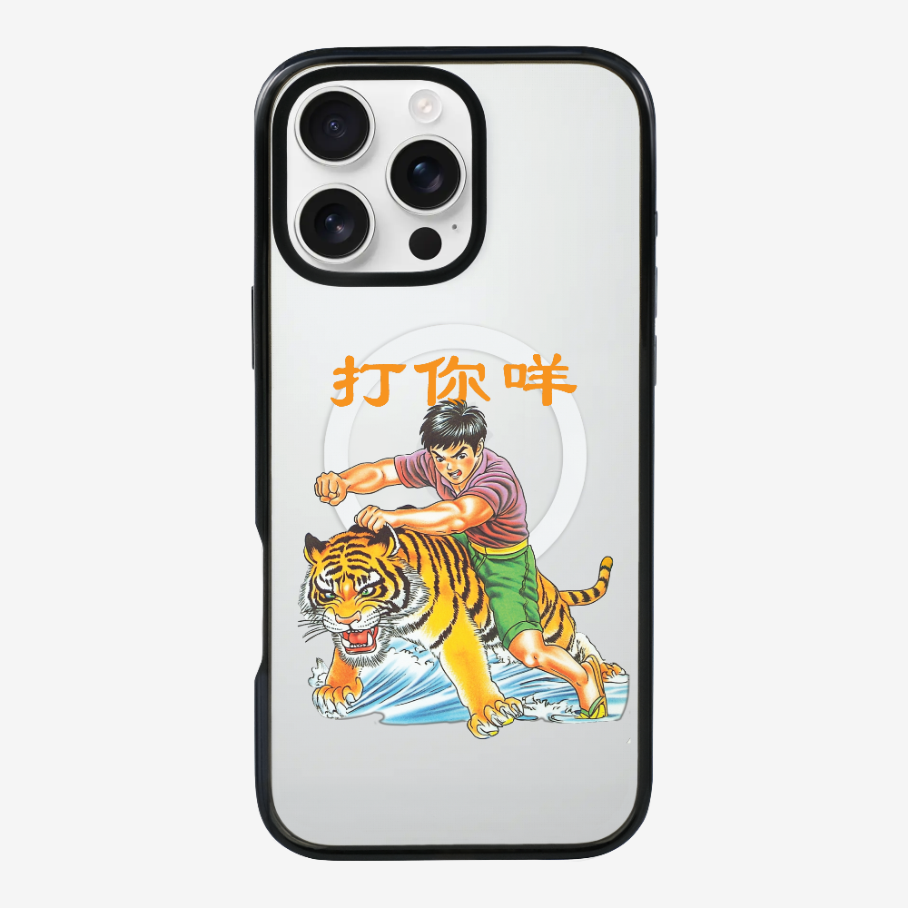 Hit You Phone Case