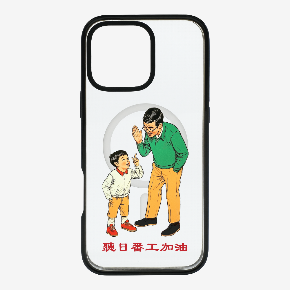 Add Oil at Work Phone Case