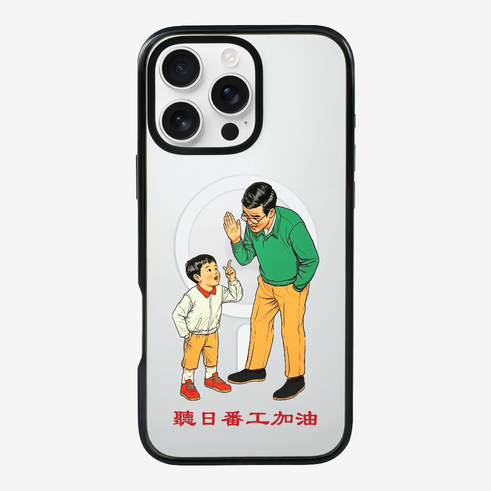 Add Oil at Work Phone Case