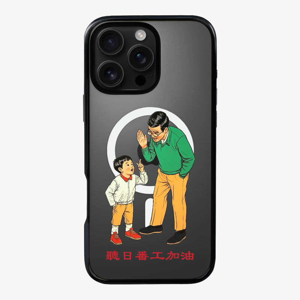 Add Oil at Work Phone Case