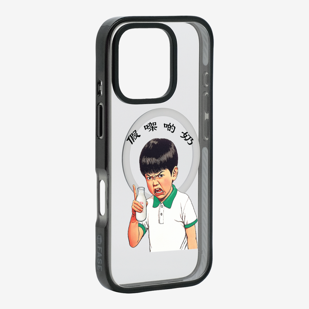 Fake Milk Phone Case