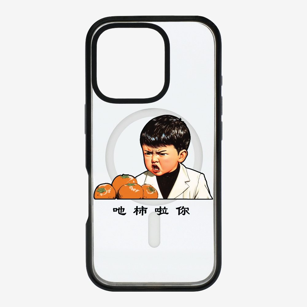 Eat Persimmon La You Phone Case