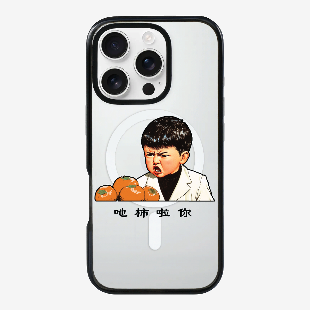 Eat Persimmon La You Phone Case