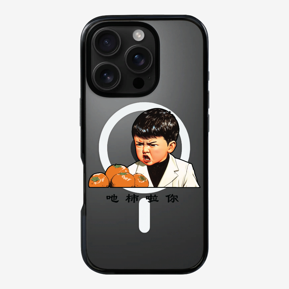 Eat Persimmon La You Phone Case