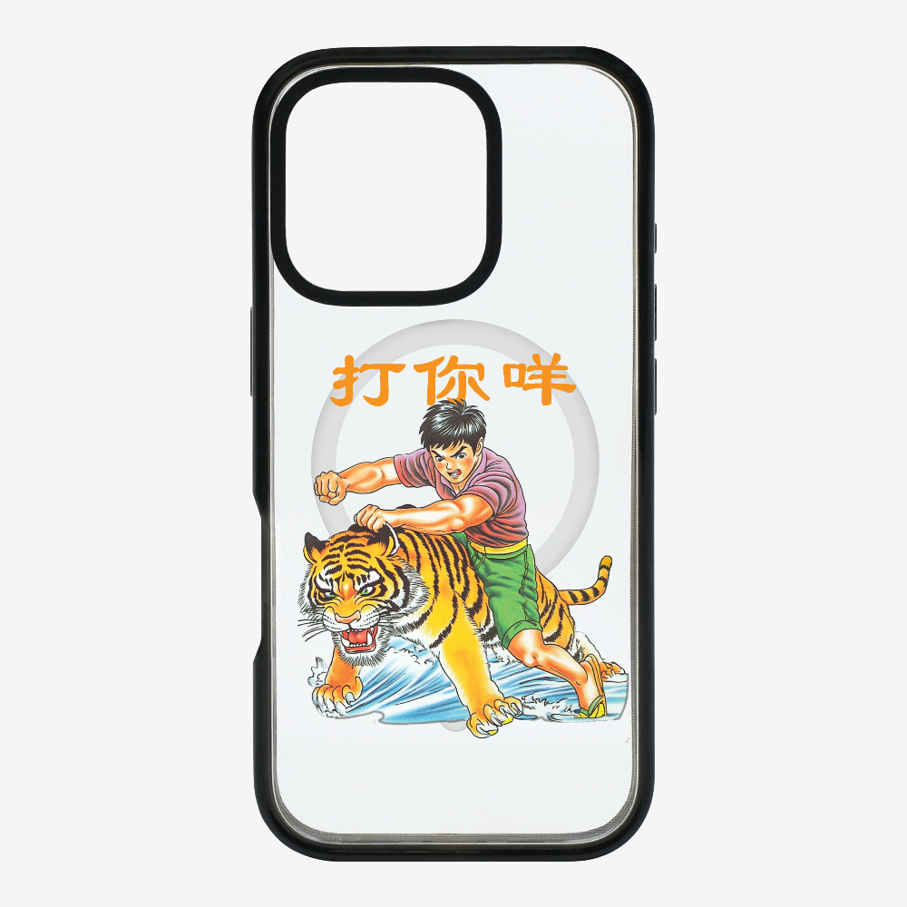 Hit You Phone Case