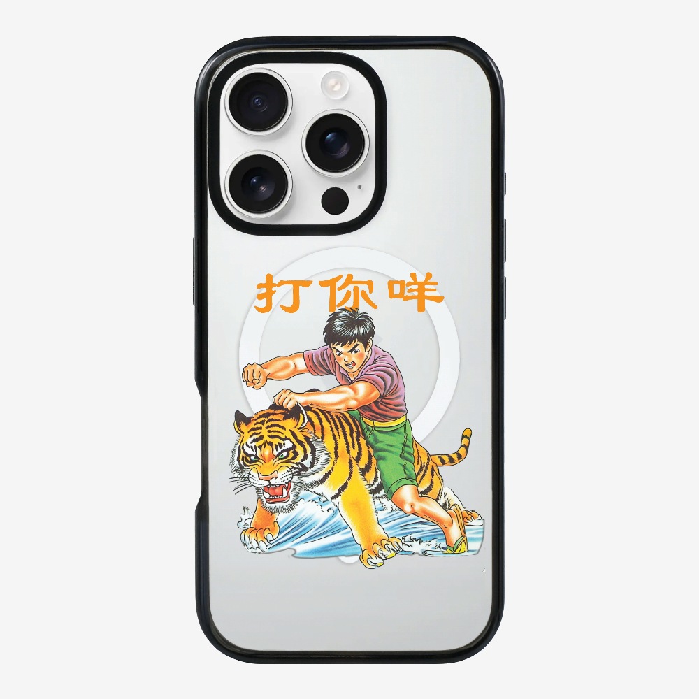 Hit You Phone Case