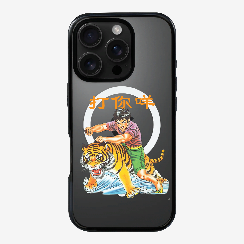 Hit You Phone Case