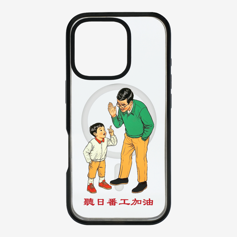 Add Oil at Work Phone Case