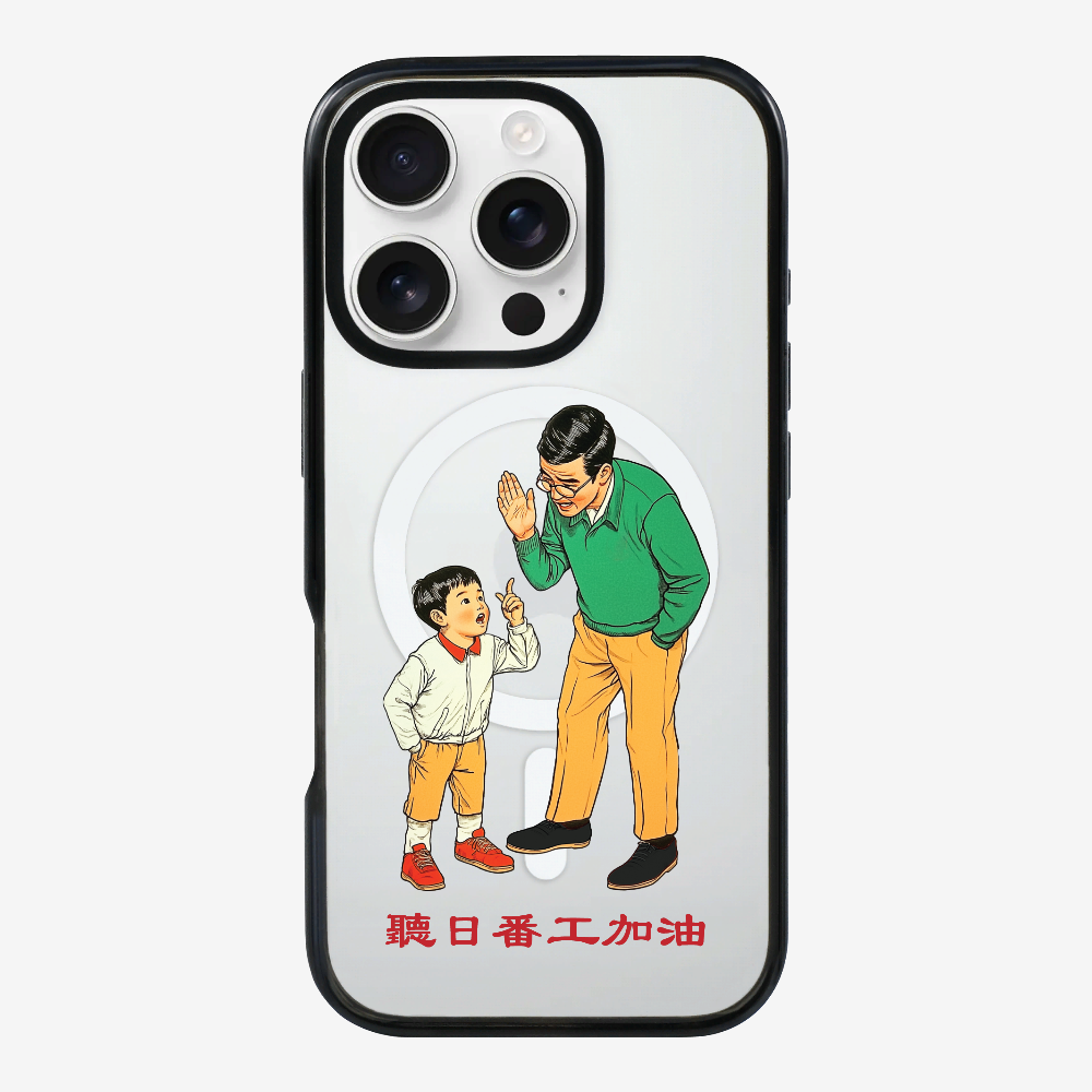 Add Oil at Work Phone Case