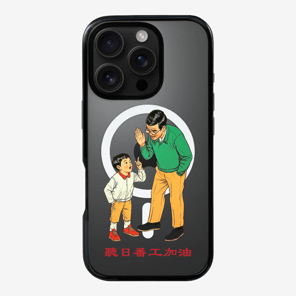 Add Oil at Work Phone Case