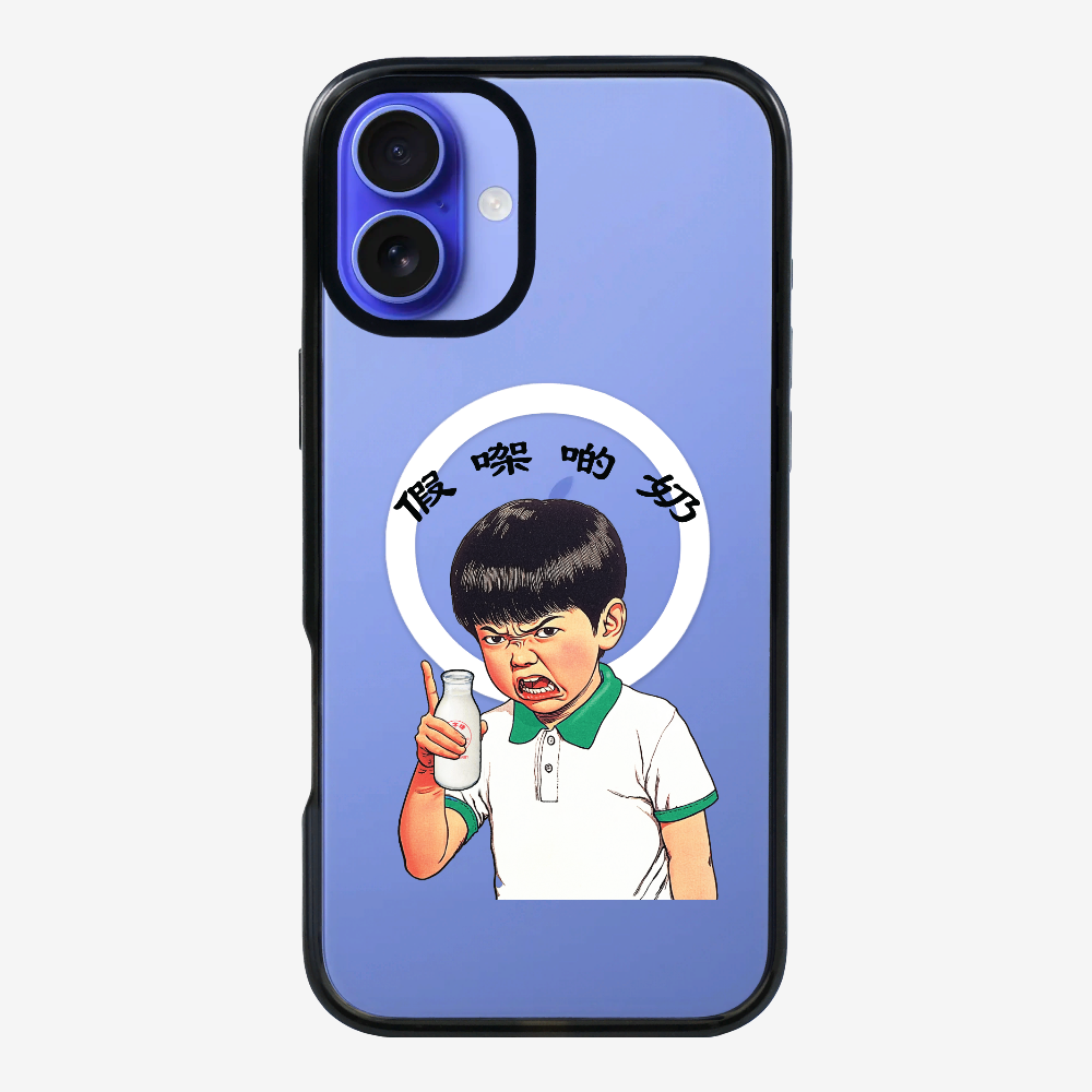 Fake Milk Phone Case