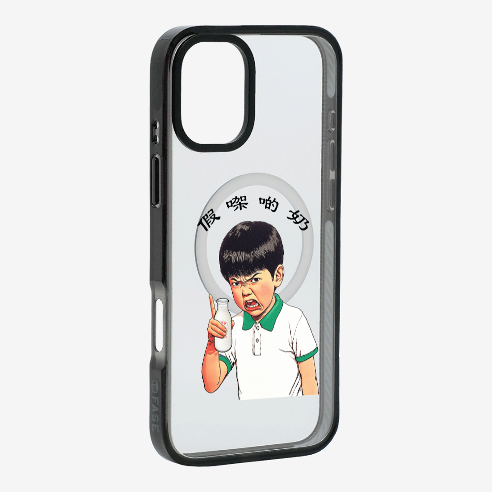 Fake Milk Phone Case