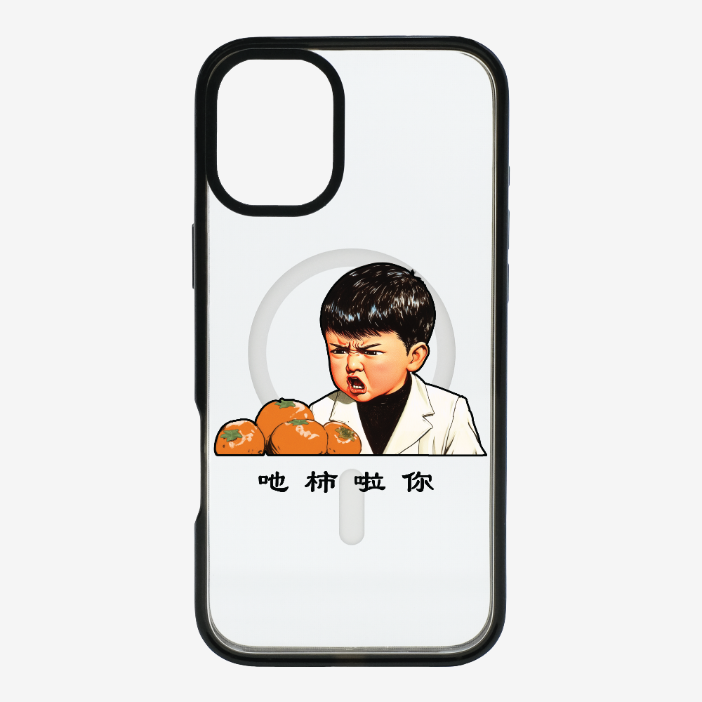 Eat Persimmon La You Phone Case