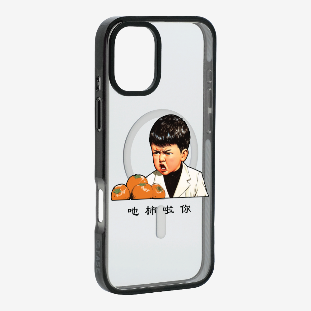 Eat Persimmon La You Phone Case