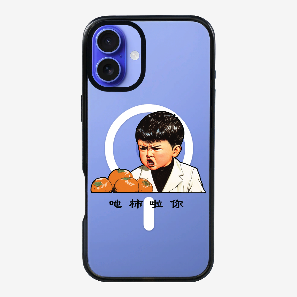 Eat Persimmon La You Phone Case