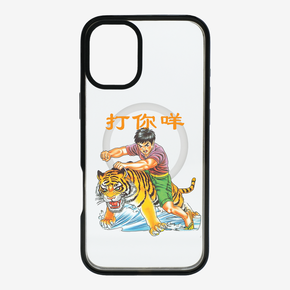 Hit You Phone Case