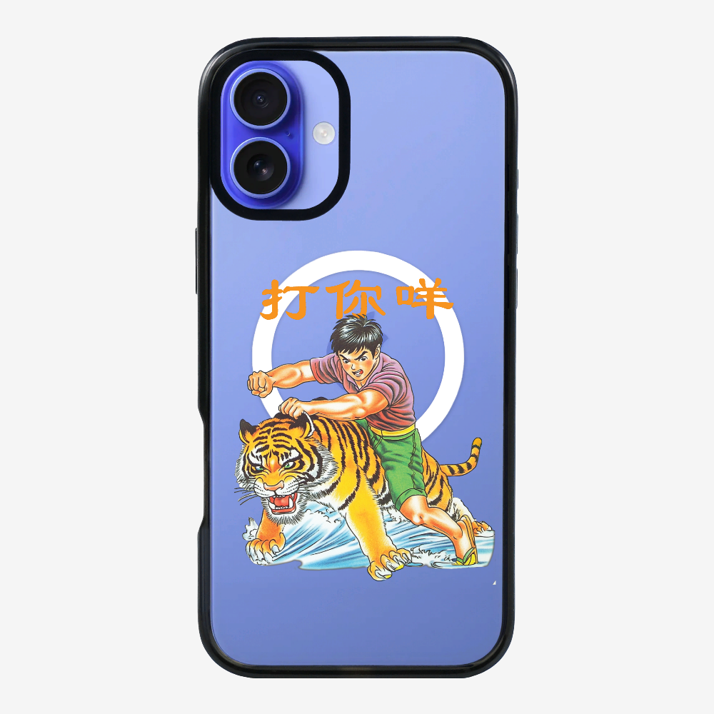 Hit You Phone Case