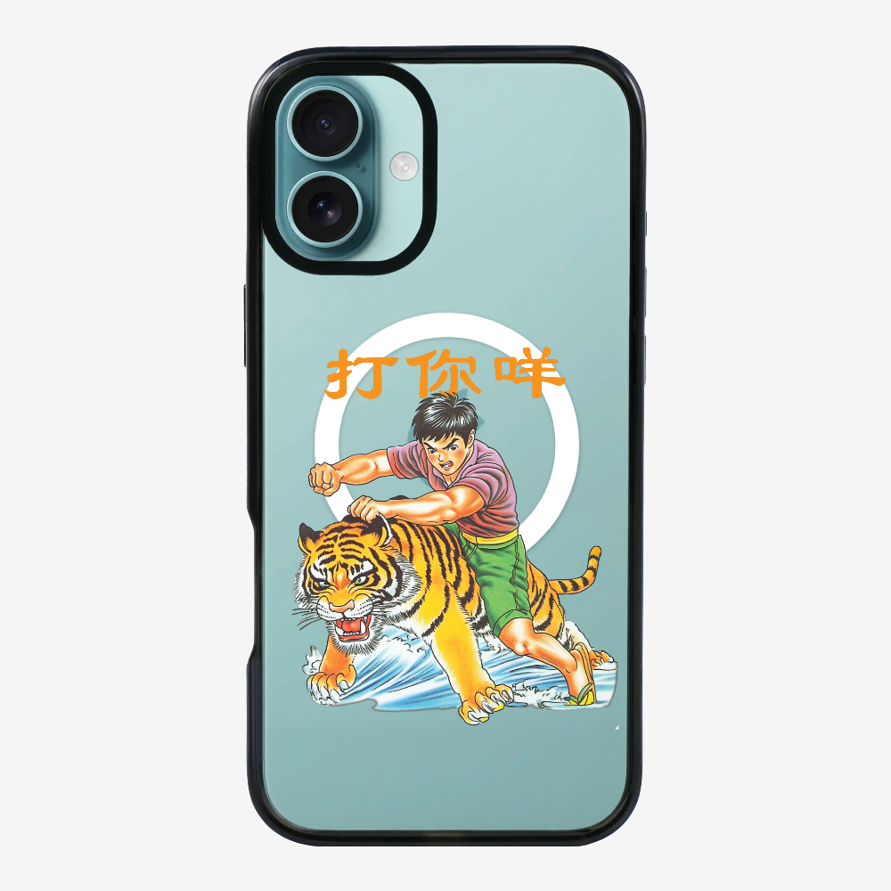 Hit You Phone Case