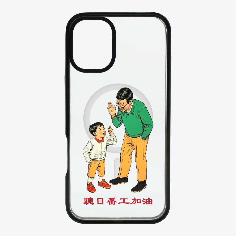 Add Oil at Work Phone Case