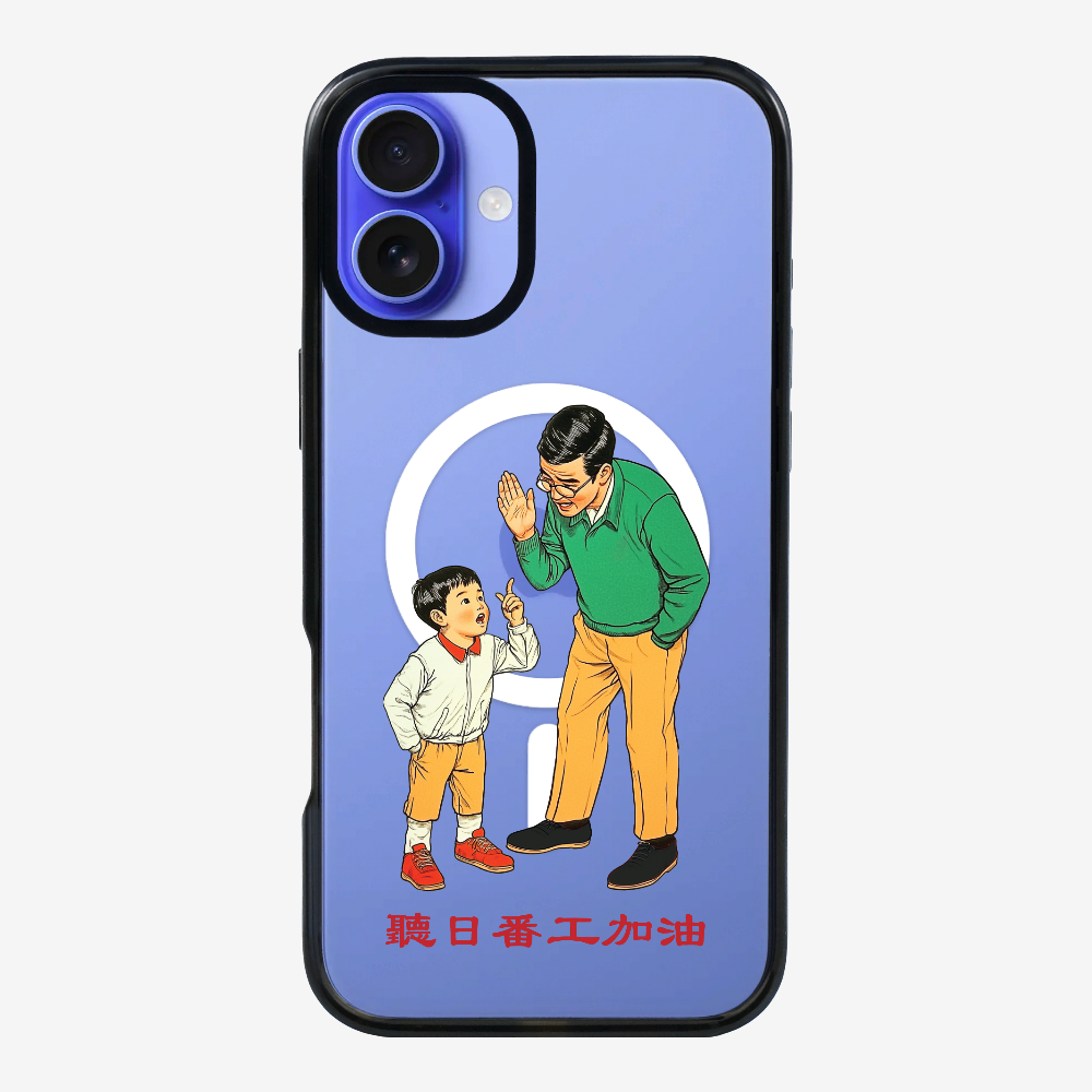 Add Oil at Work Phone Case