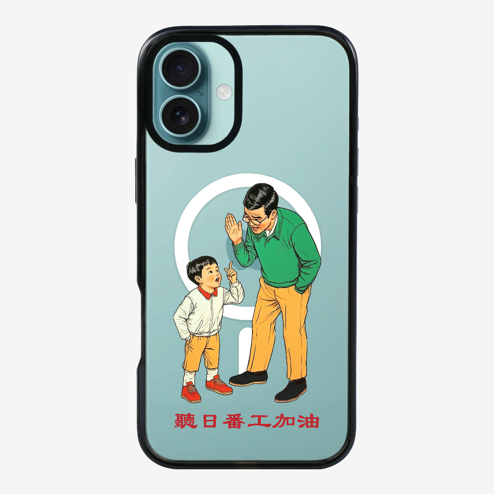 Add Oil at Work Phone Case