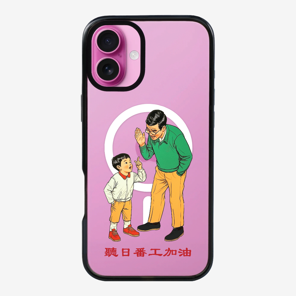 Add Oil at Work Phone Case