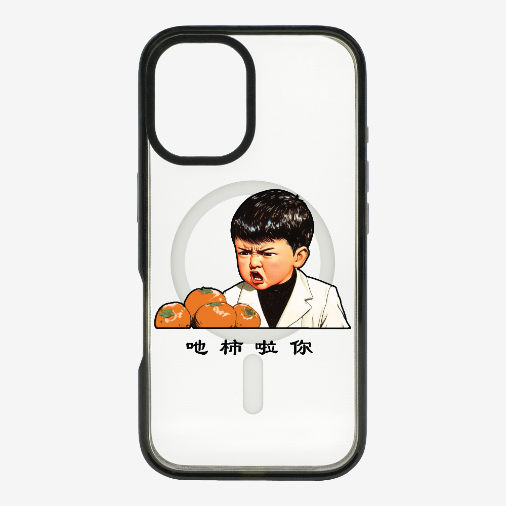 Eat Persimmon La You Phone Case