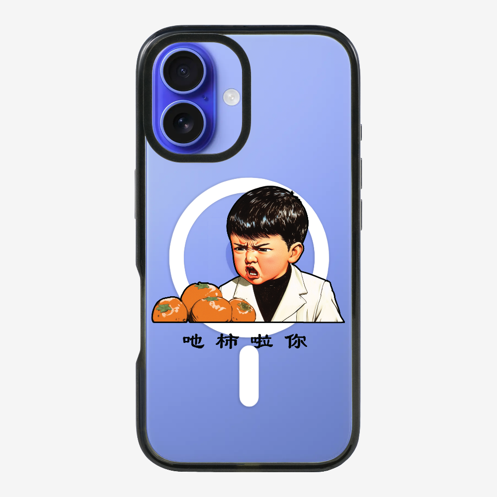 Eat Persimmon La You Phone Case