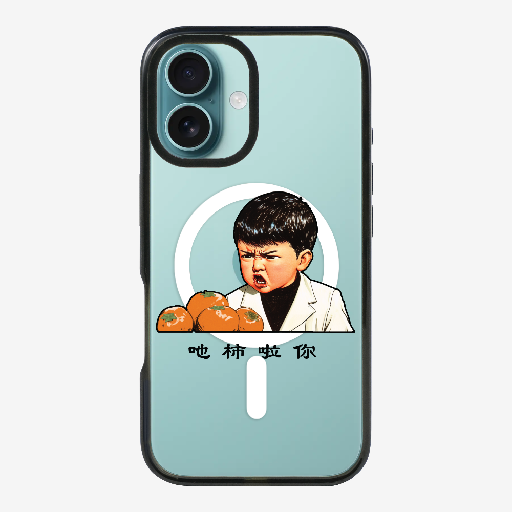 Eat Persimmon La You Phone Case