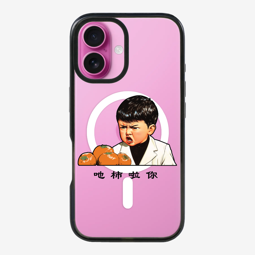 Eat Persimmon La You Phone Case