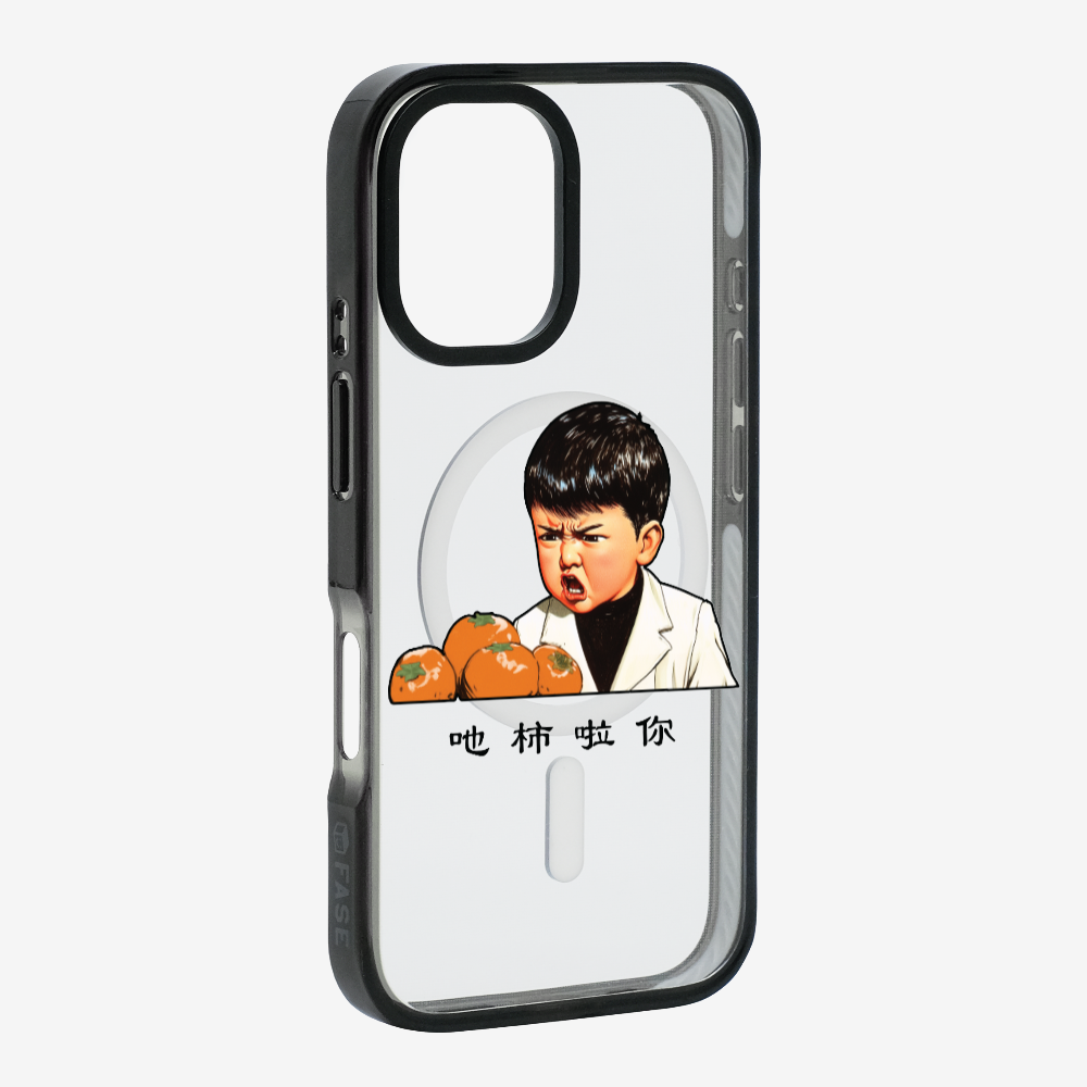 Eat Persimmon La You Phone Case