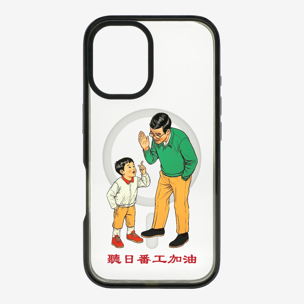 Add Oil at Work Phone Case