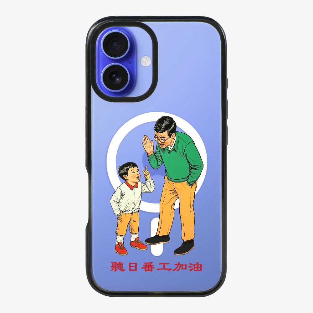 Add Oil at Work Phone Case